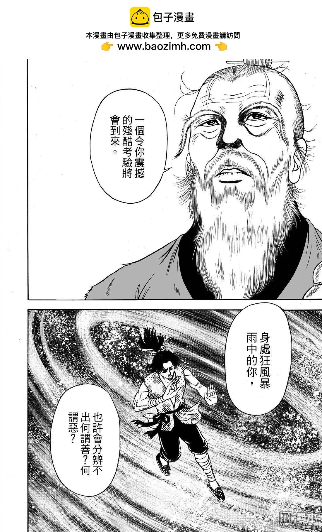 第12回