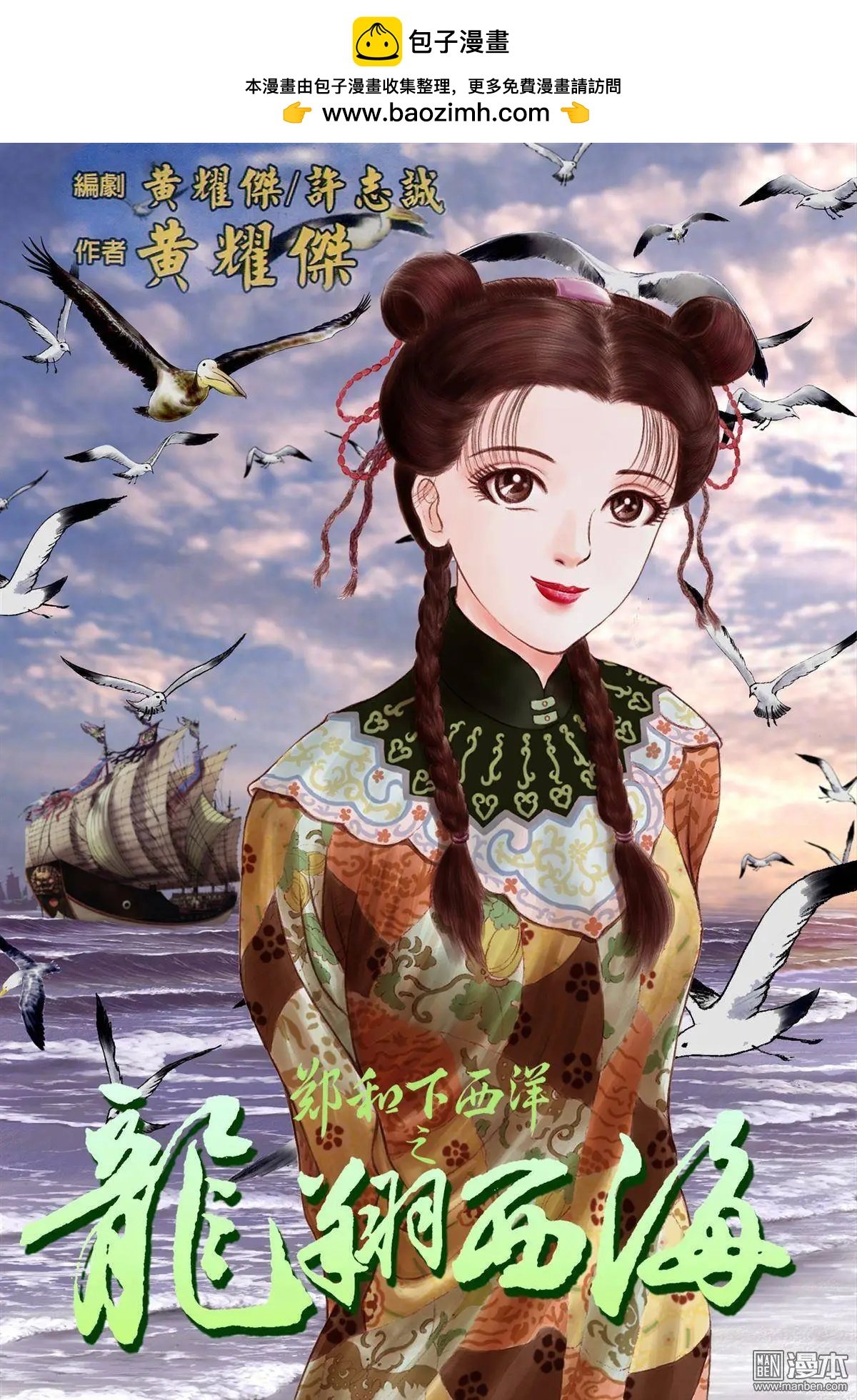 第14回