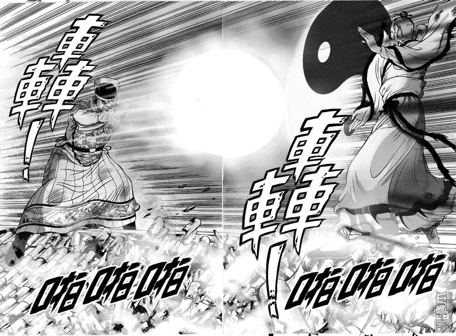 第14回