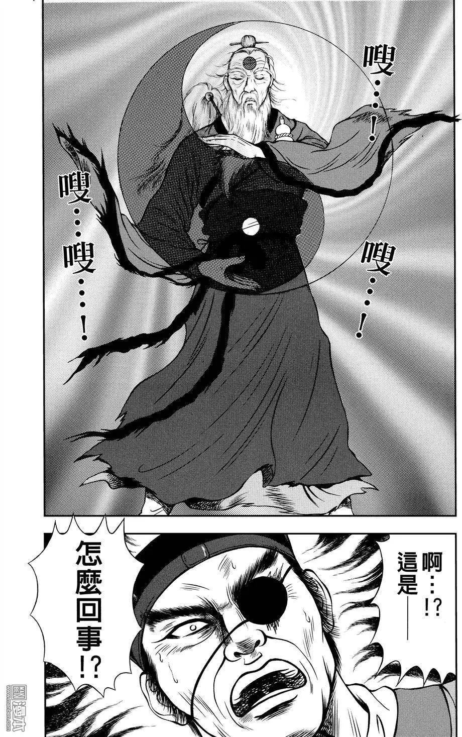 第14回