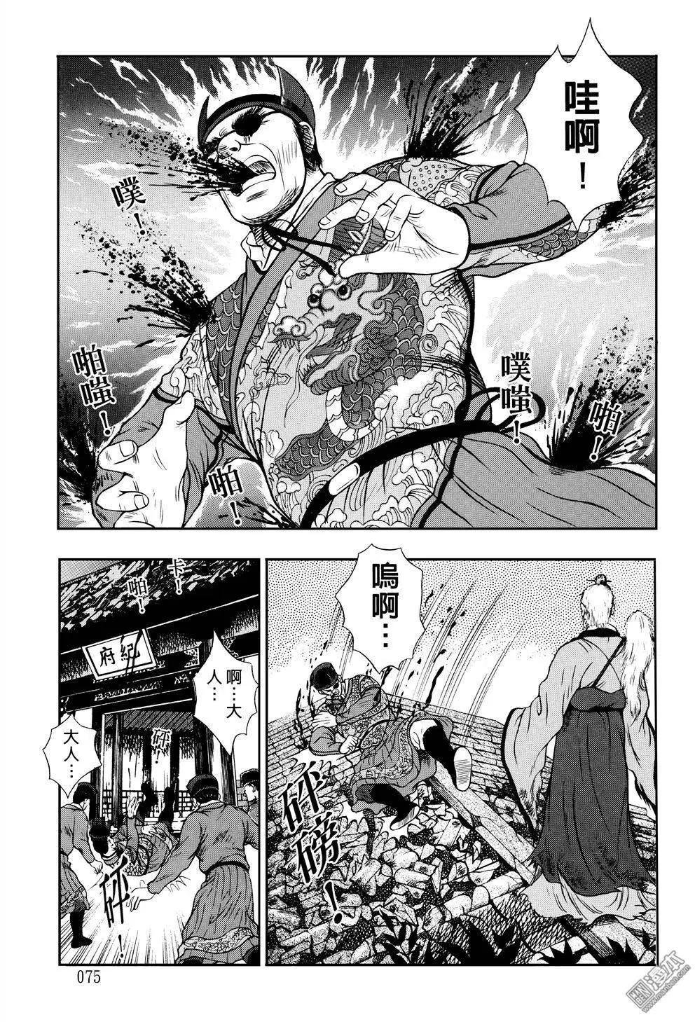 第14回