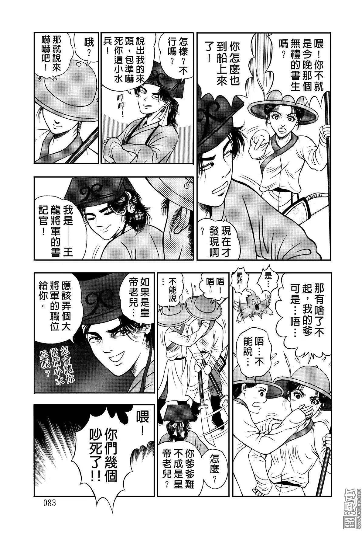 第14回