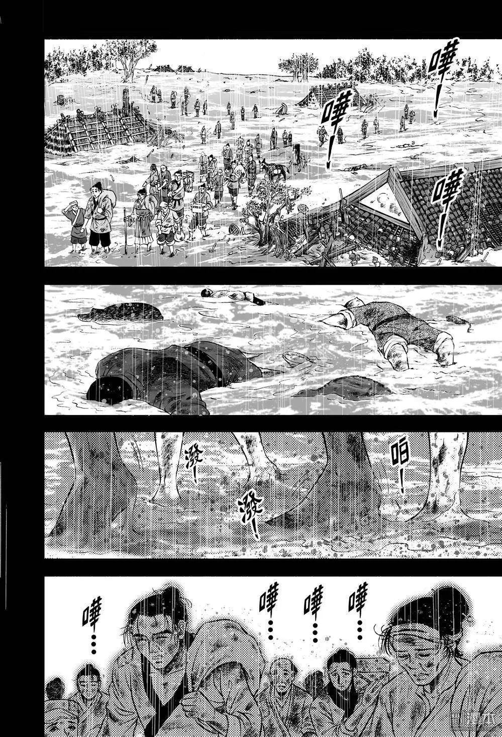 第14回