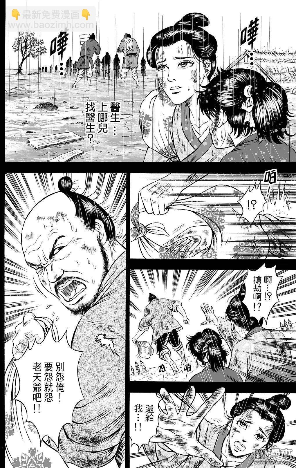第14回
