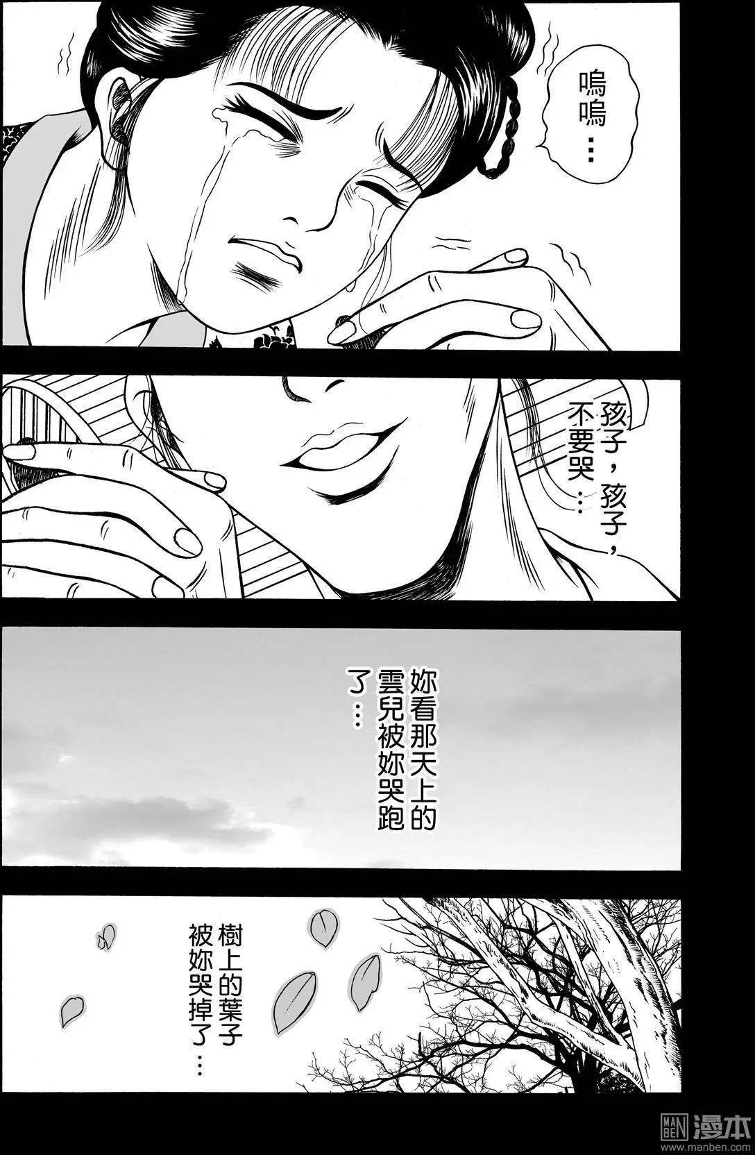 第15回