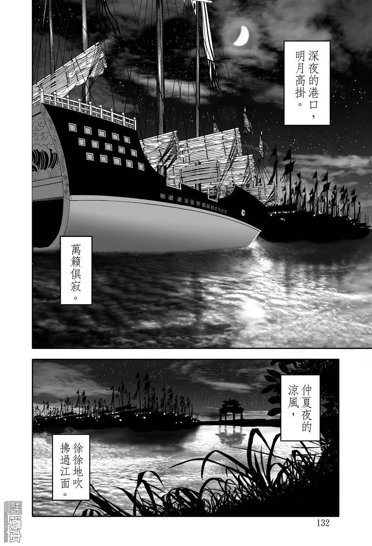 第15回