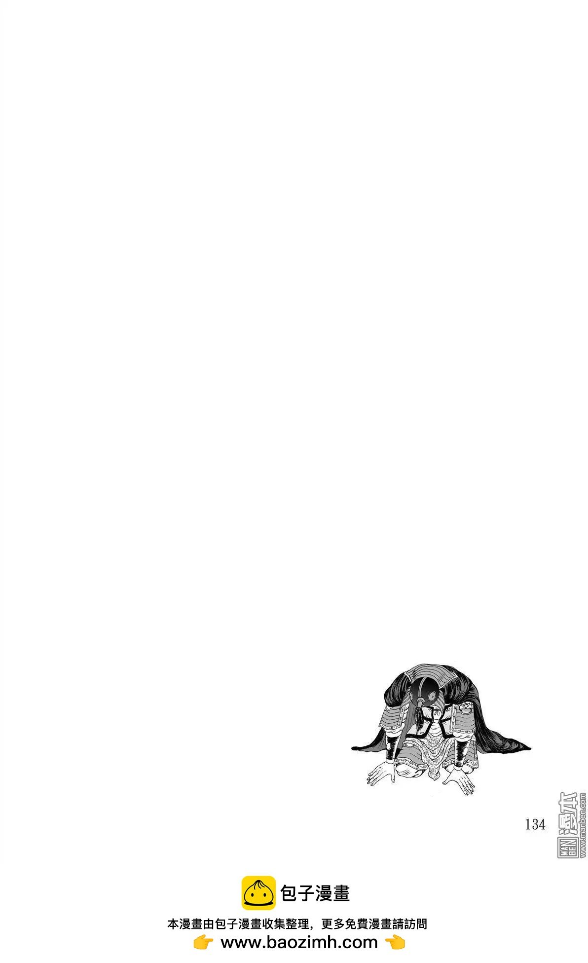 第15回