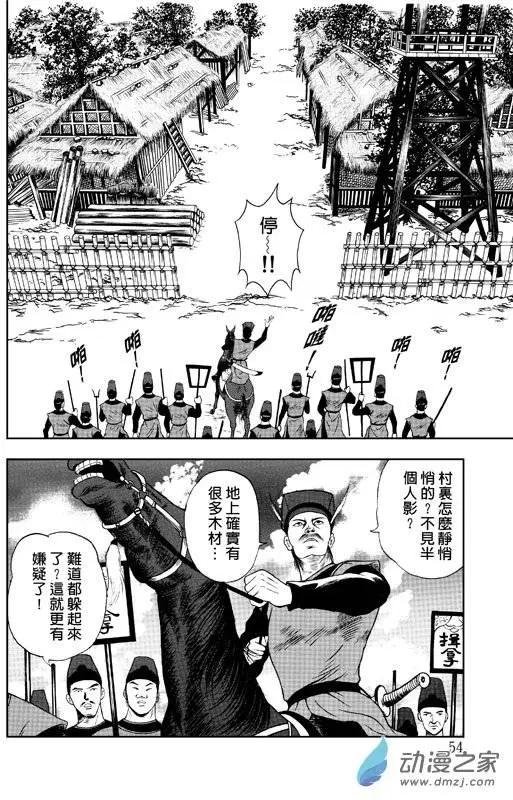 第2回