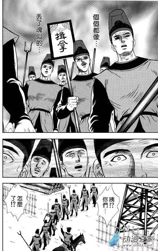 第2回