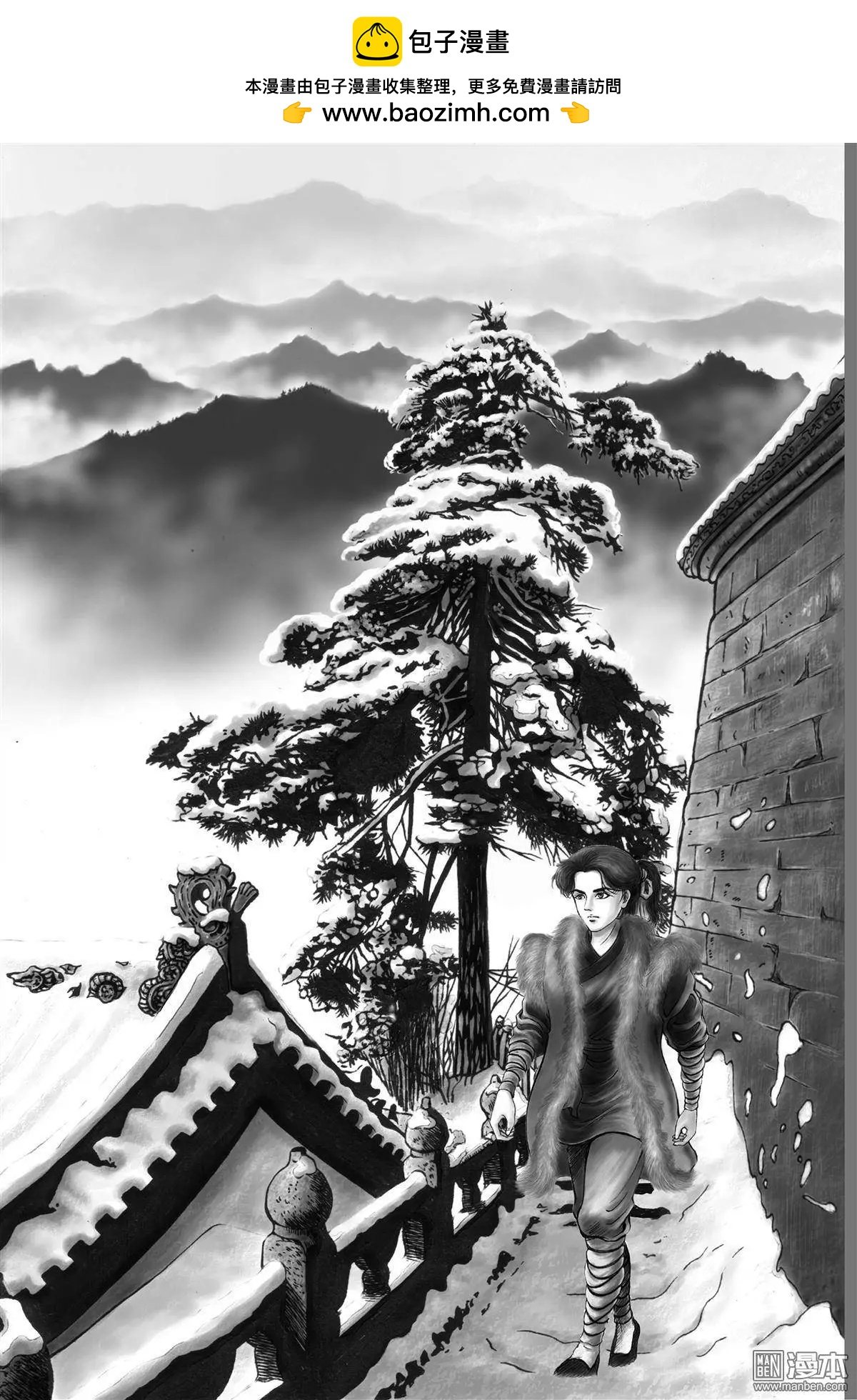 第4回