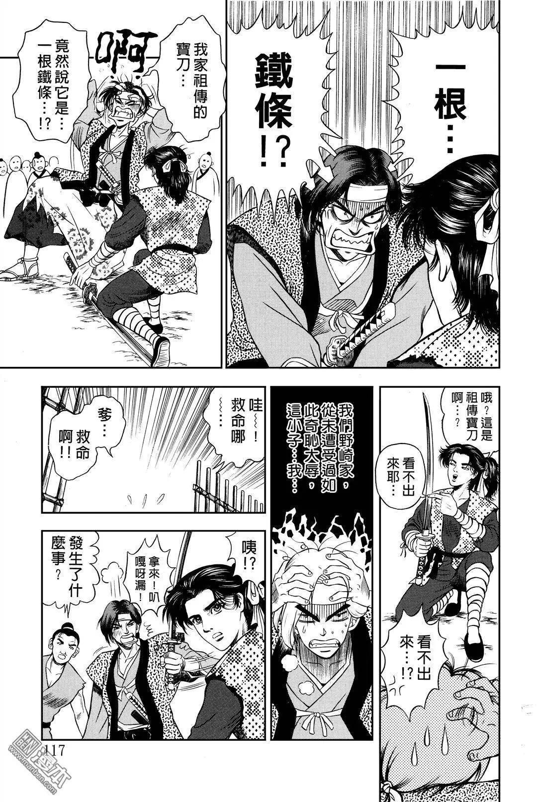 第4回