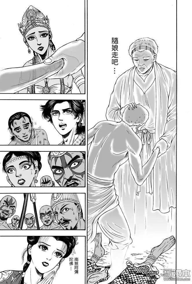 第30回