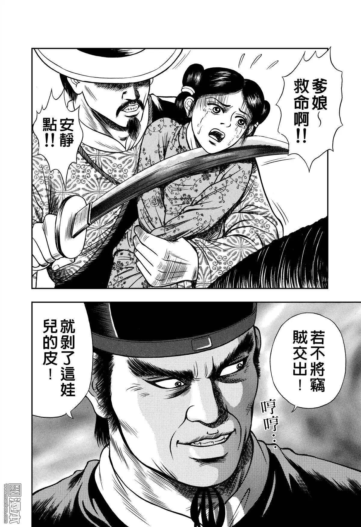 第5回