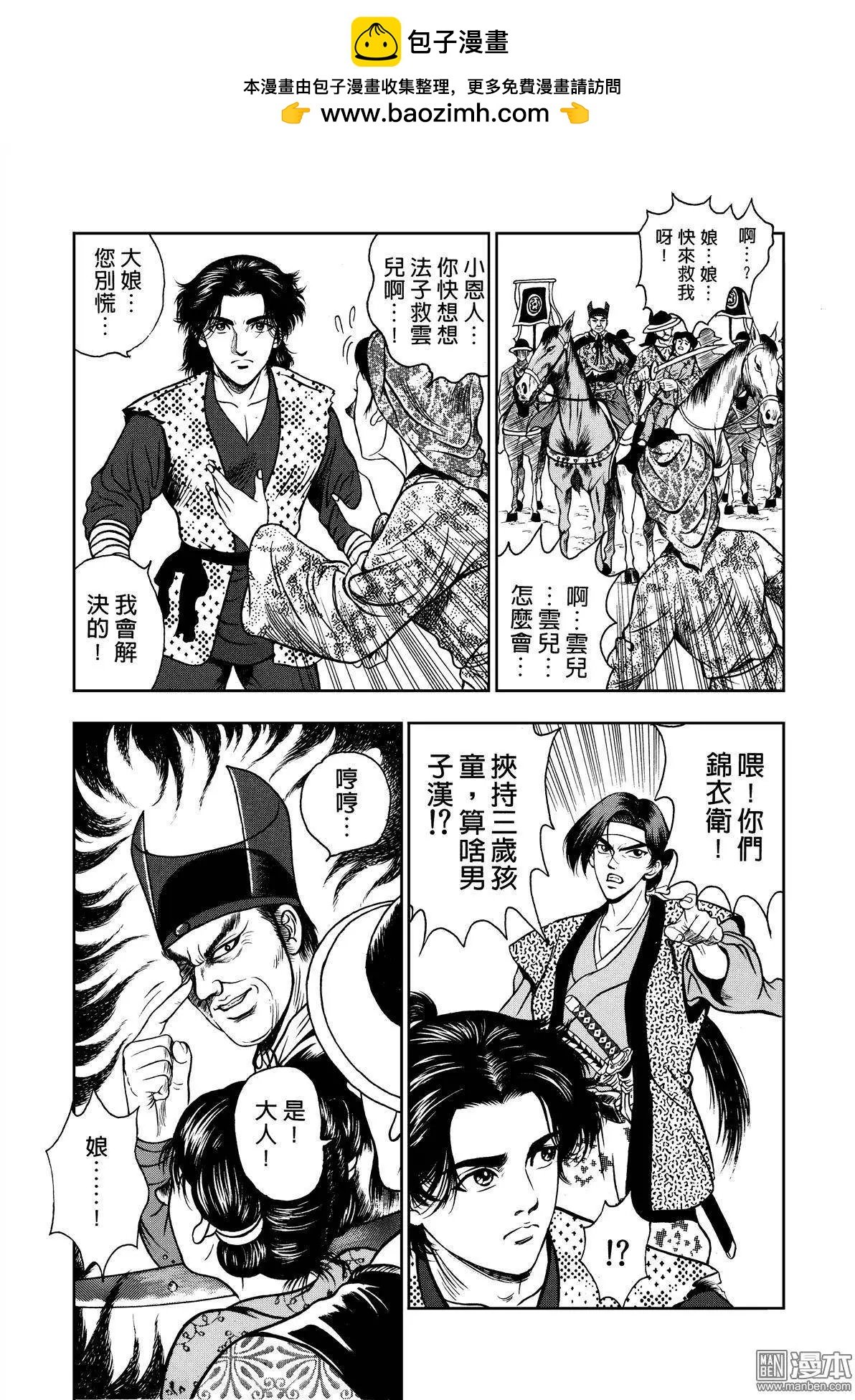 第5回