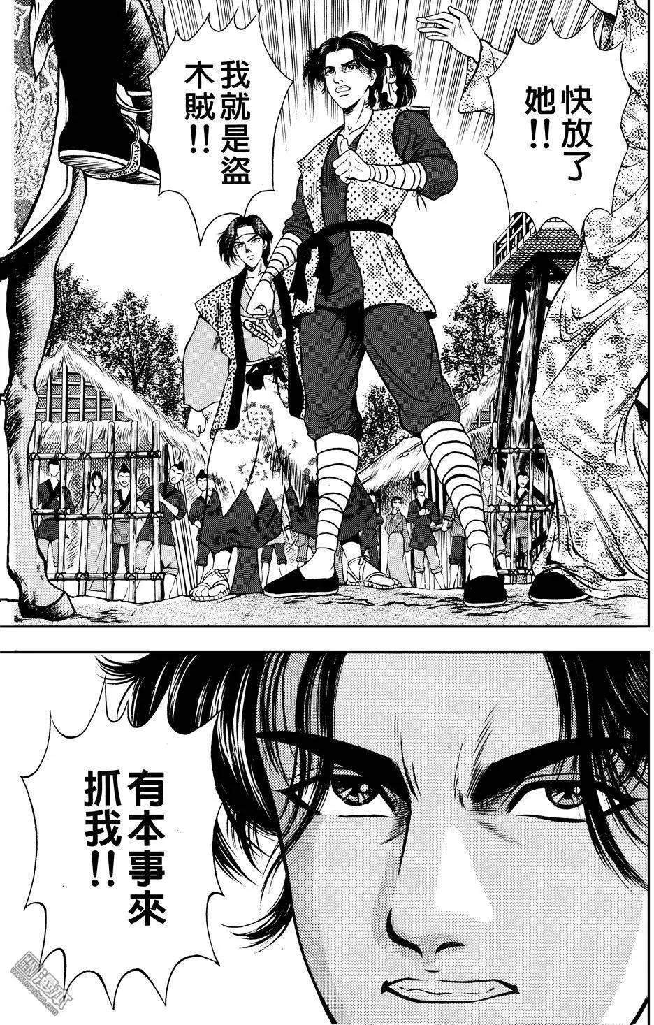 第5回
