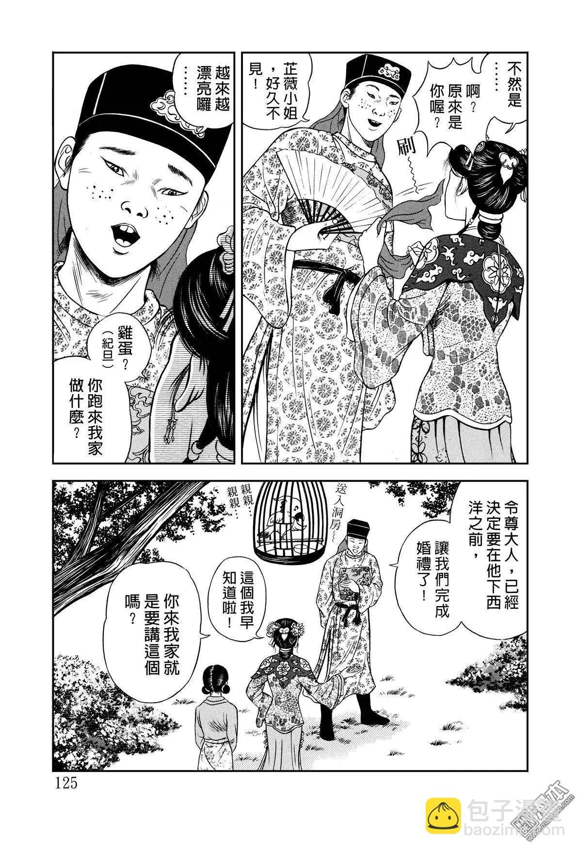 第5回