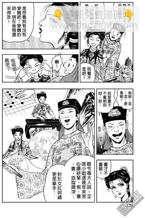 第5回