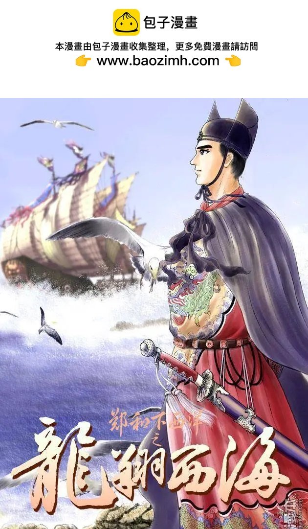 第6回