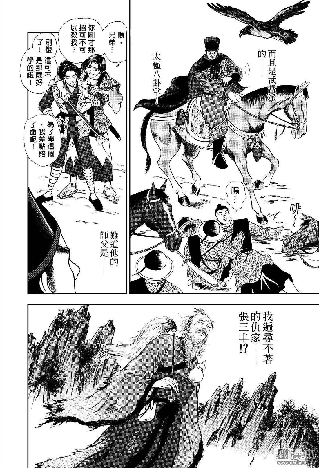 第6回