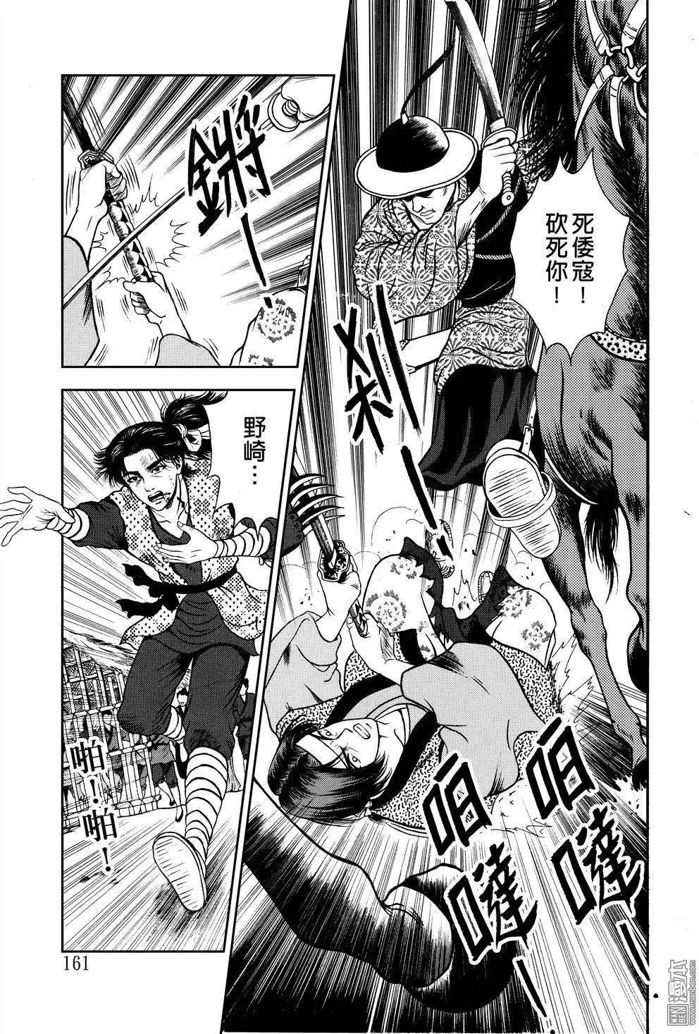第6回