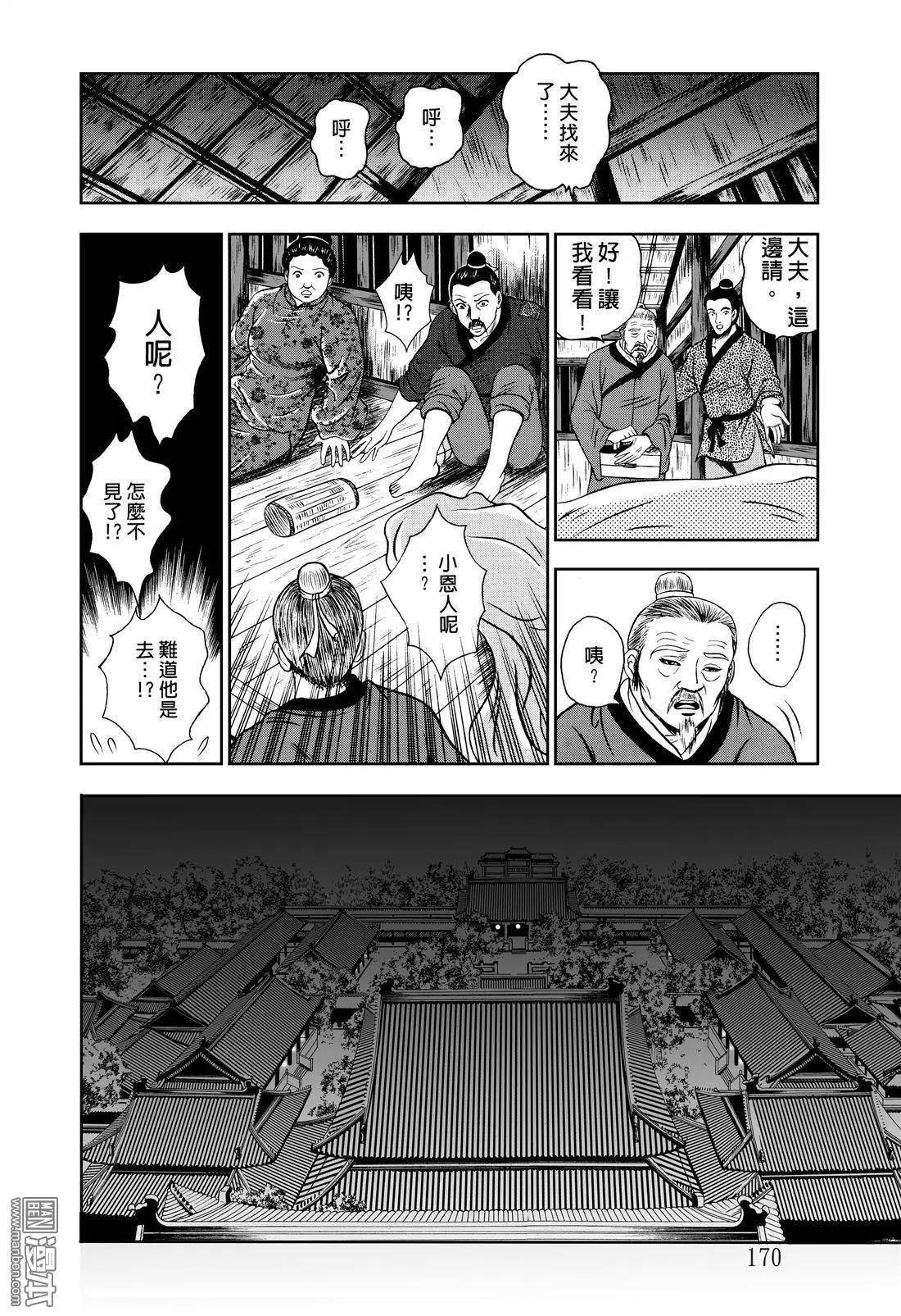 第6回