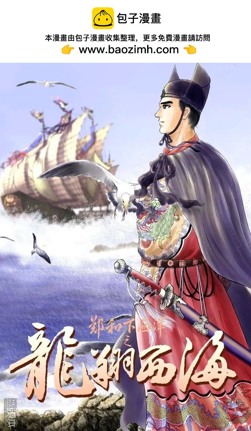 第8回
