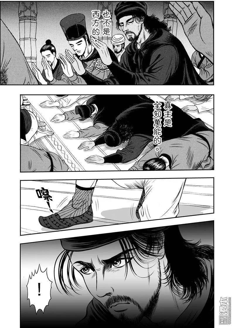 第8回