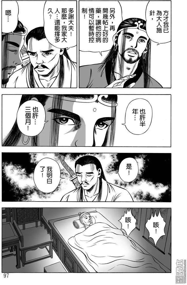 第9回