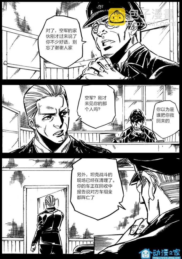 第20回