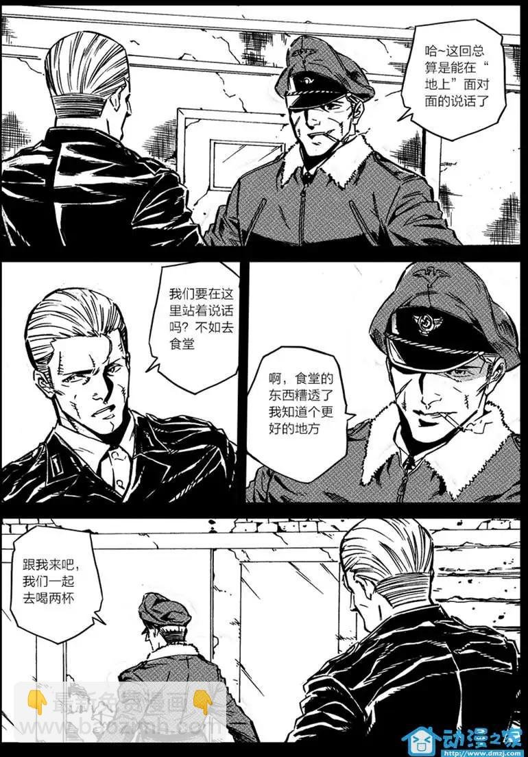 第20回