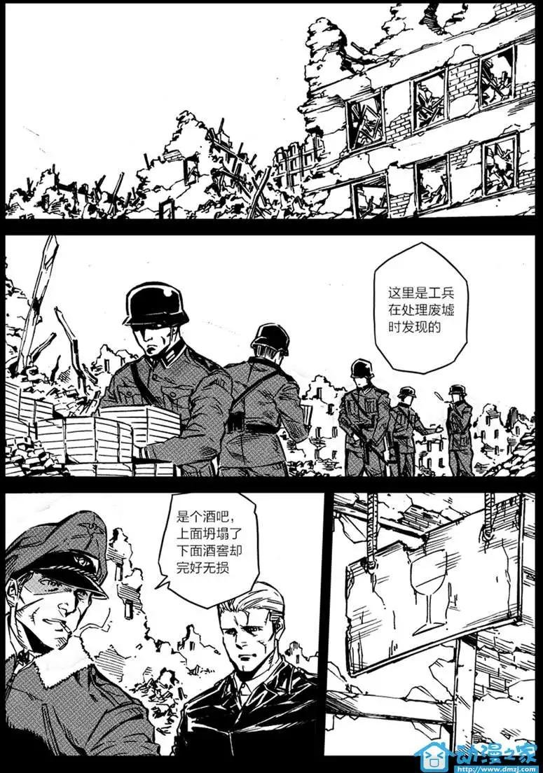 第20回