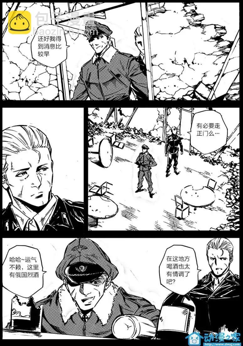 第20回