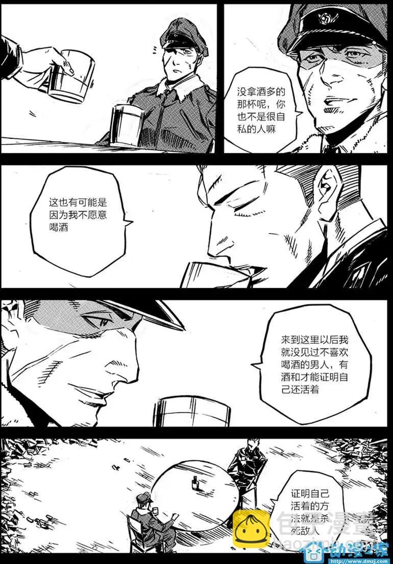 第20回