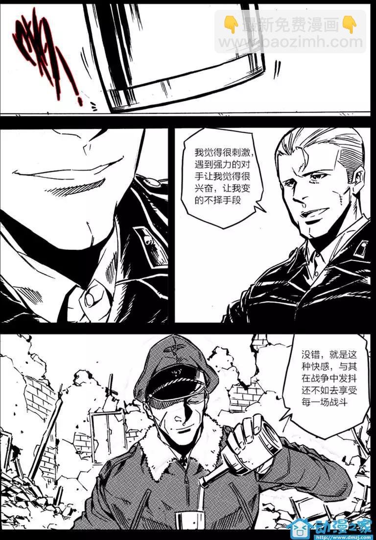 第20回