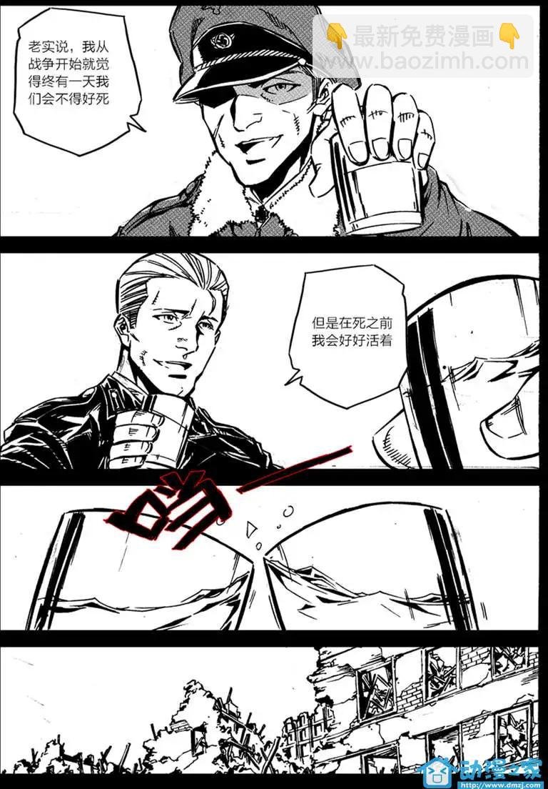 第20回