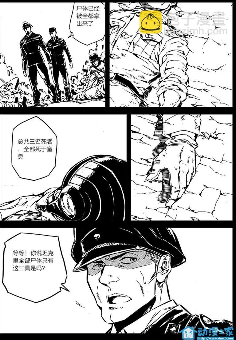 第20回