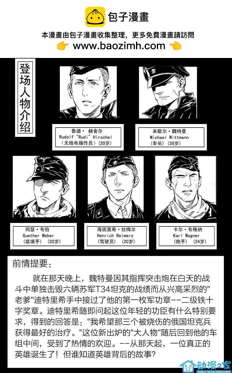 第11回