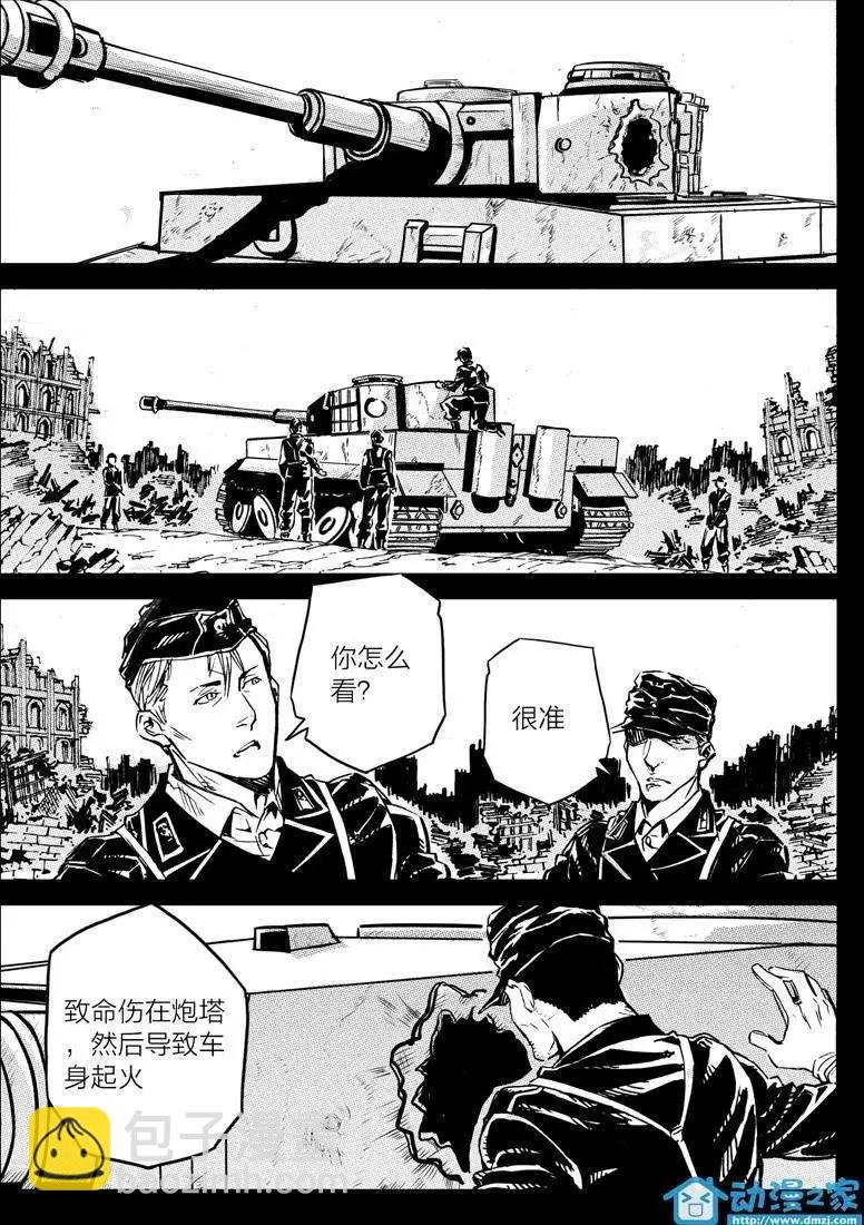 第11回