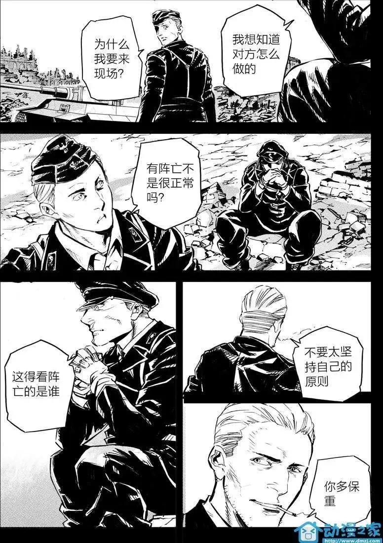 第11回