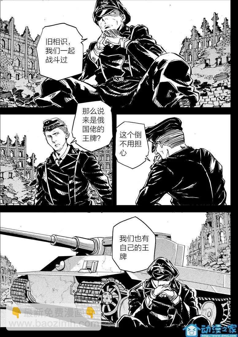 第11回