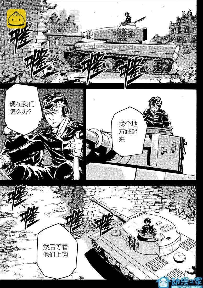 第11回