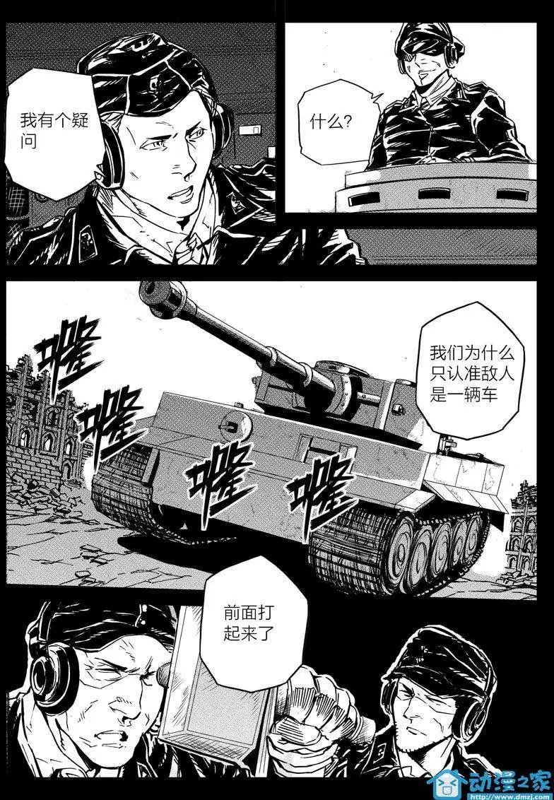 第11回