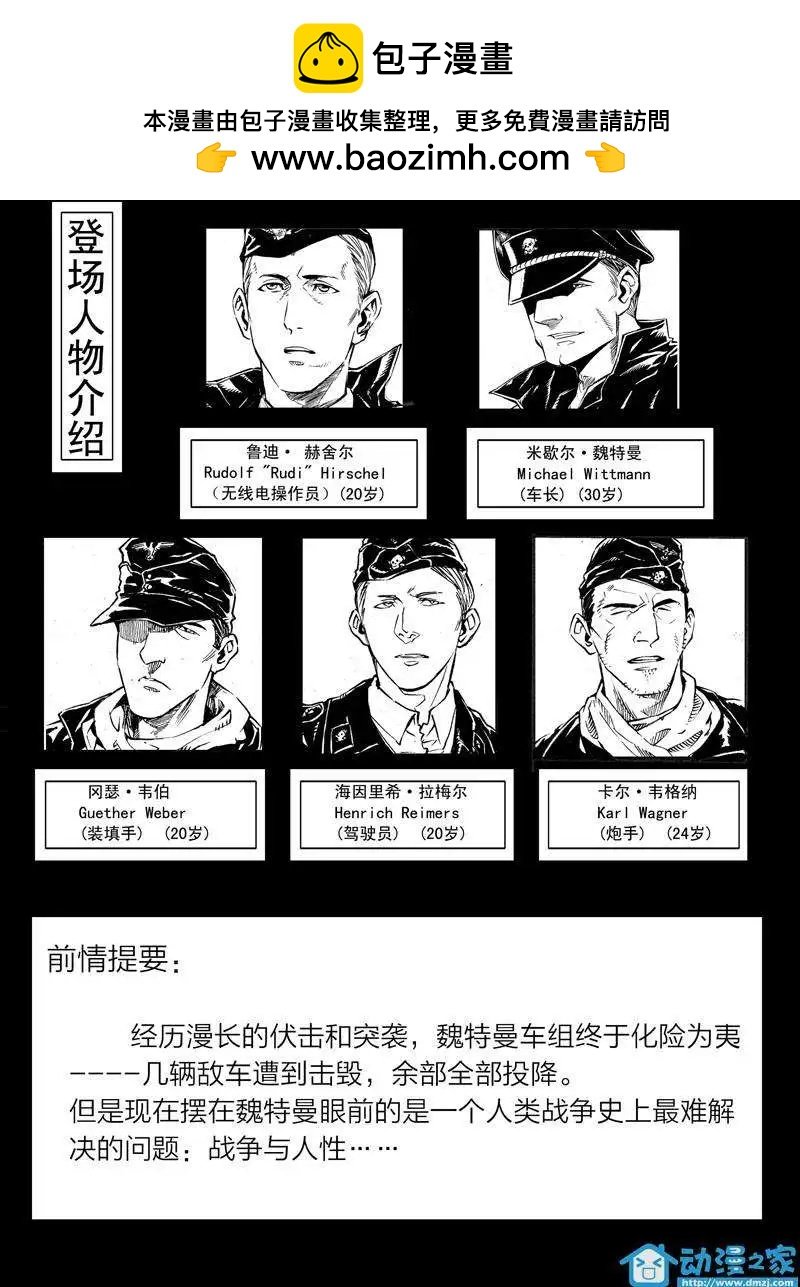 第10回
