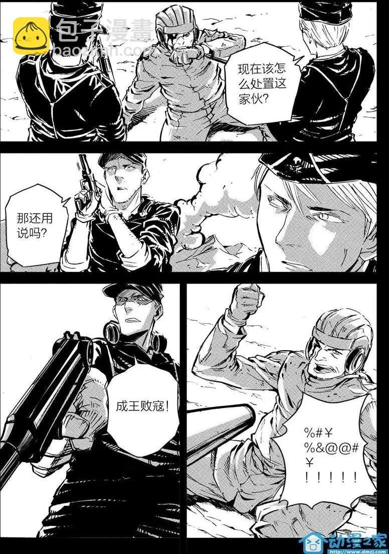 第10回