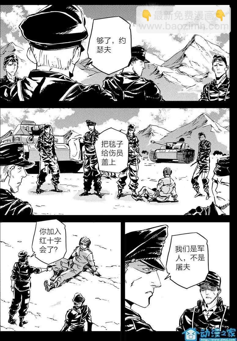 第10回
