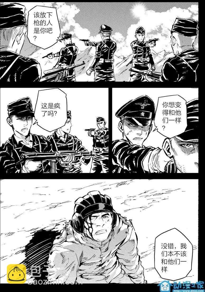 第10回