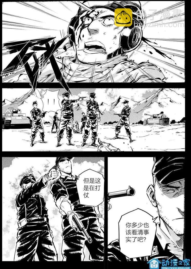 第10回