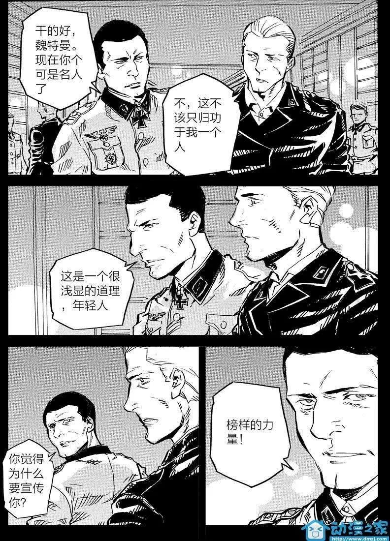 第10回