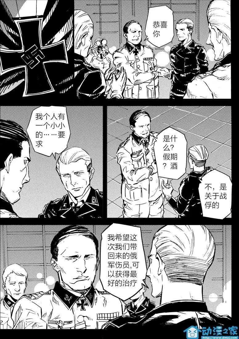 第10回