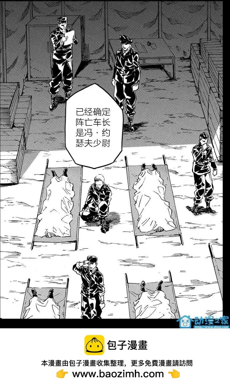 第10回